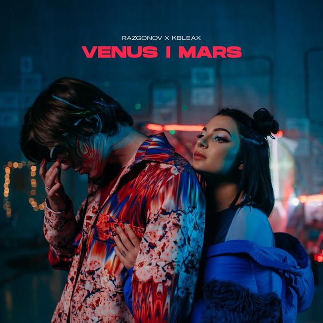 Venus i Mars